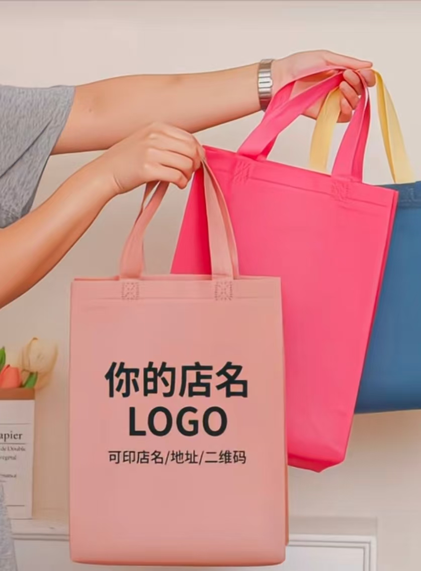 无纺布手提袋